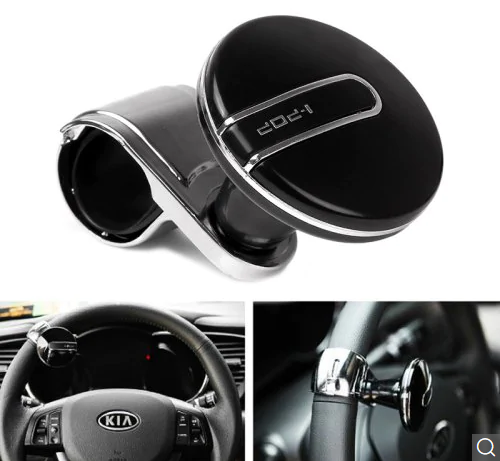 Car Steering Wheel Booster Balls